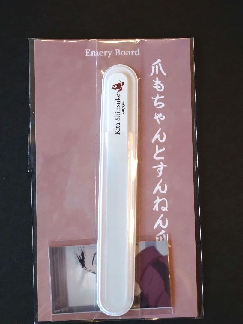 ハイキュー!! はふはふ 北信介 稲荷崎 爪やすり 缶バッジ - メルカリ