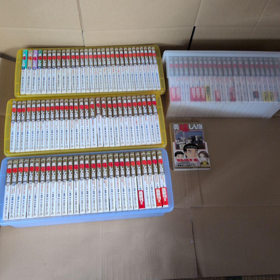 マンガ　美味しんぼ　1巻~110巻セット Amazon.co.jp: 美味しんぼ コミック 1-110巻セット (ビッグコミックス