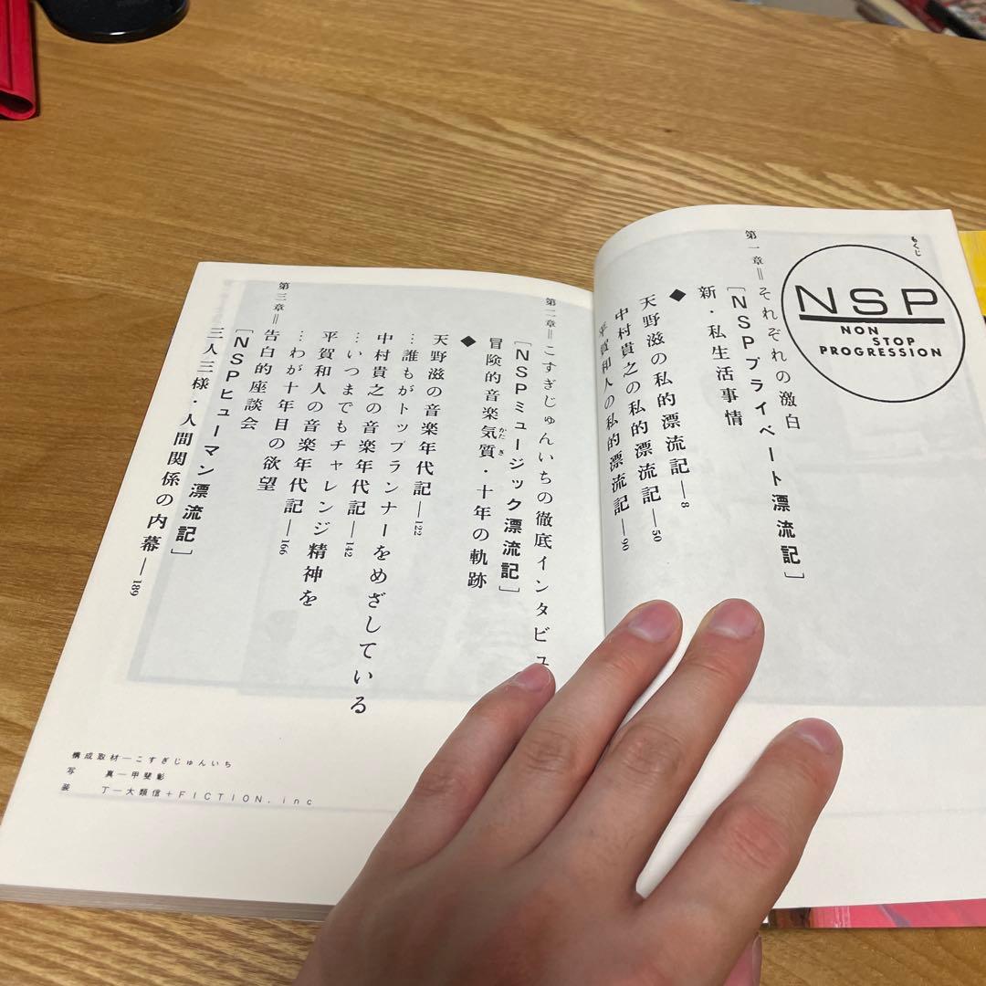 絶版 初版 希少 天野滋 千年漂流 - メルカリ