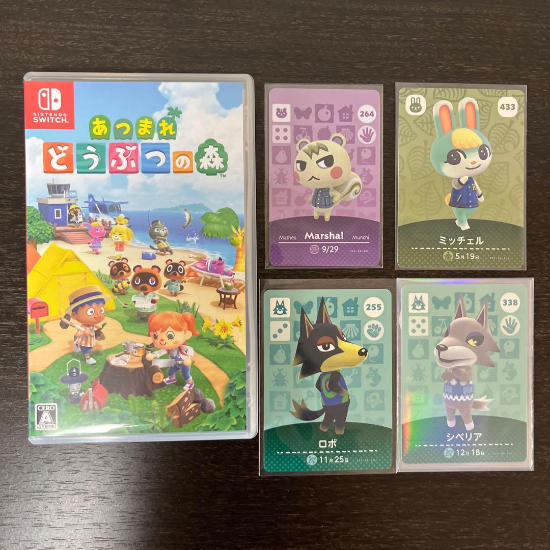 Switch あつまれ どうぶつの森　ソフト・amiiboセット amiibo対応ソフト あつまれ どうぶつの森 | 任天堂