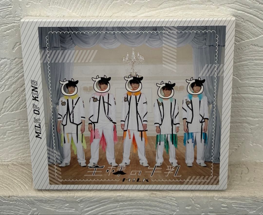 M!LK アルバム 王様の牛乳 PREMIUM み！るきーず盤 プレミアム - メルカリ