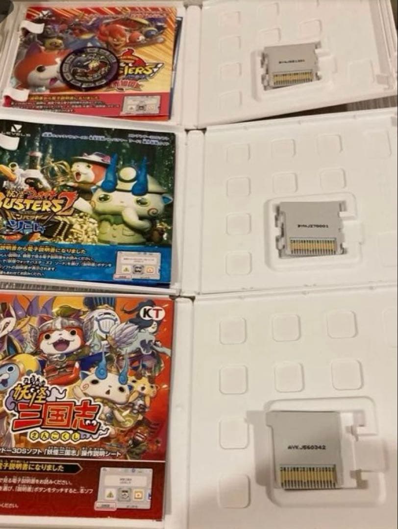 3DS 妖怪ウォッチ 11点（新品3点と中古8点） - メルカリ