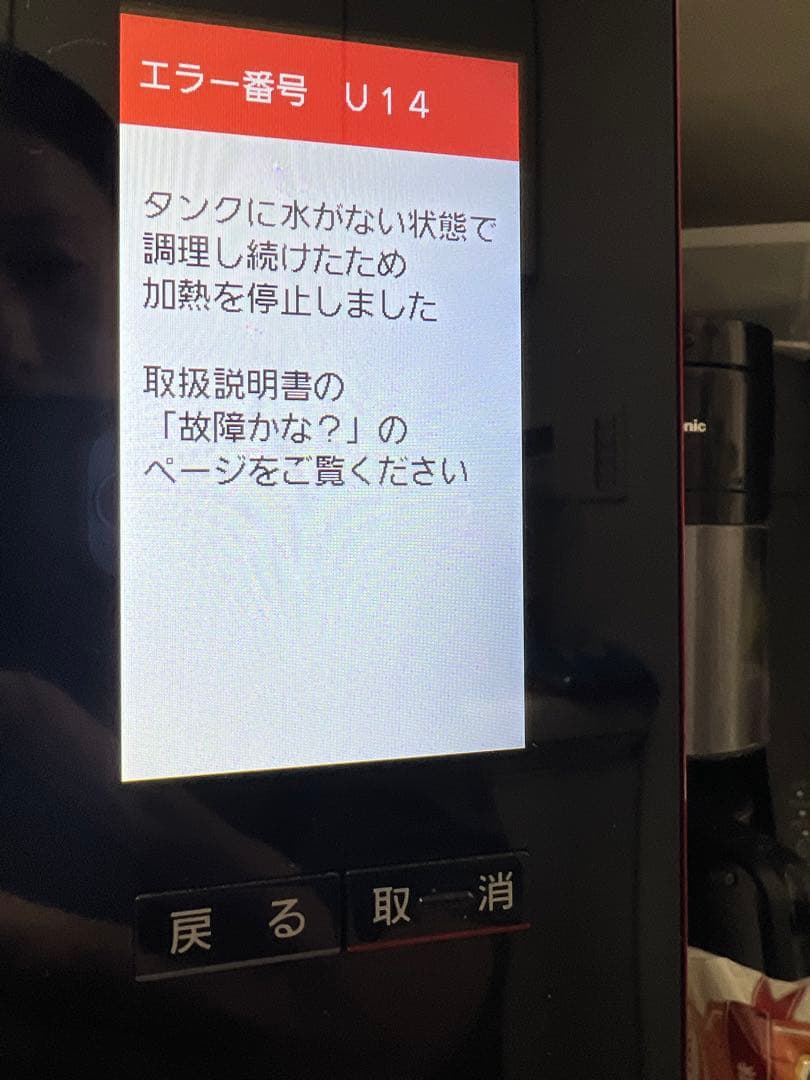 返金用　専用 RG 1/144 ダブルオーザンライザー プラモデル｜商品番号