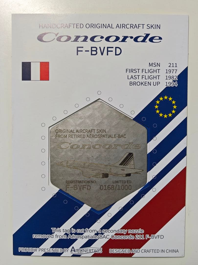 AF フランス航空 Concorde超音速旅客機 2025年新作 六角形 AF フランス航空 Concorde超音速旅客機 2025年新作 六角形 - メルカリ