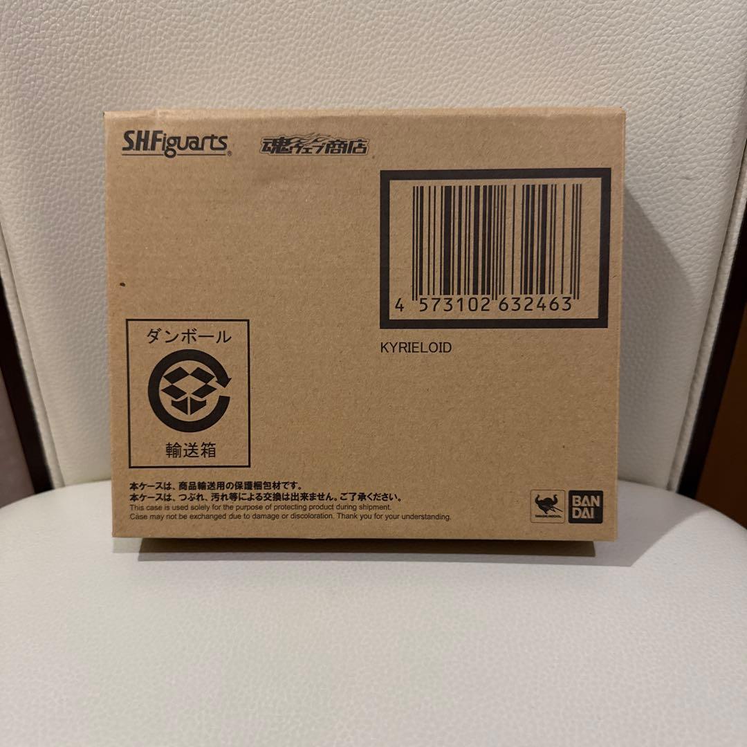 S.H.Figuarts キリエロイド