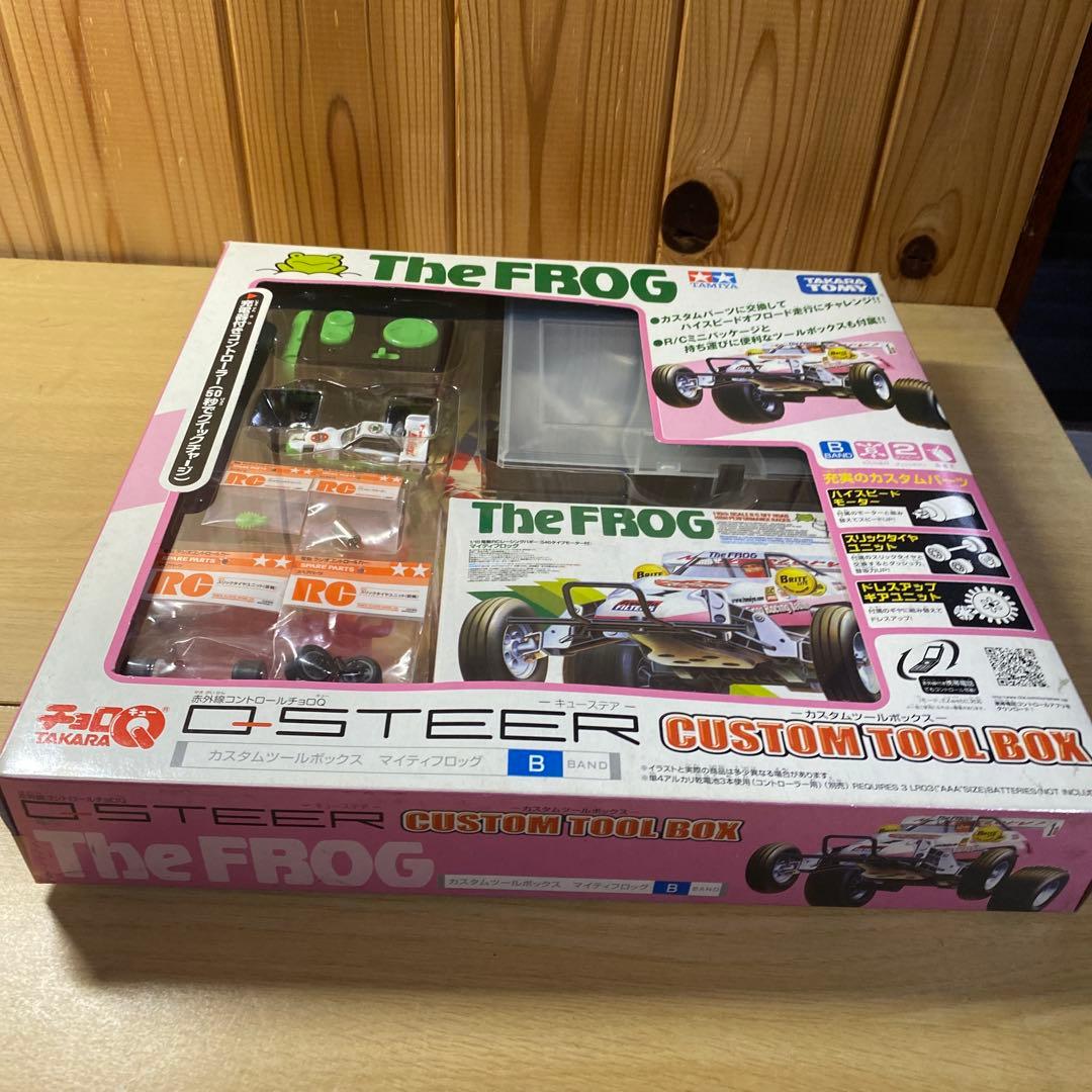 e*4様 Q STEER /THE FROG/ CUSTOM TOOL BOX - メルカリ