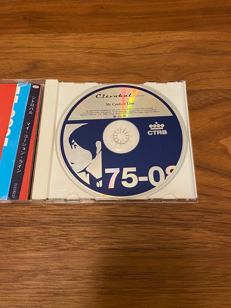 Citrobal My Caution Line イミテーションを撃て - メルカリ
