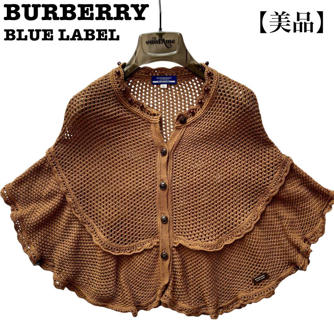 希少】バーバリーブルーレーベル ポンチョ 38 フリル - メルカリ