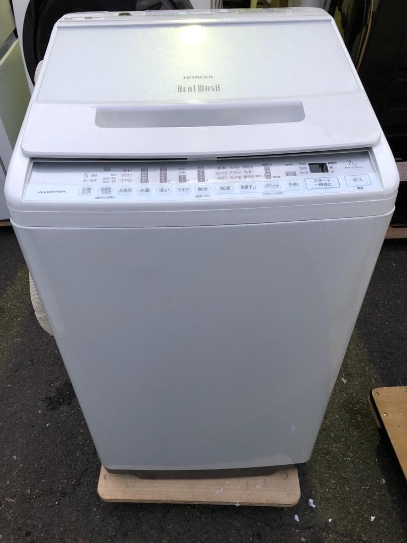 HITACHI 日立 全自動洗濯機 BW-V70FE8 7kg 2020年製 HITACHI 日立 洗濯機 7.0kg 全自動洗濯機 ビートウォッシュ ホワイト