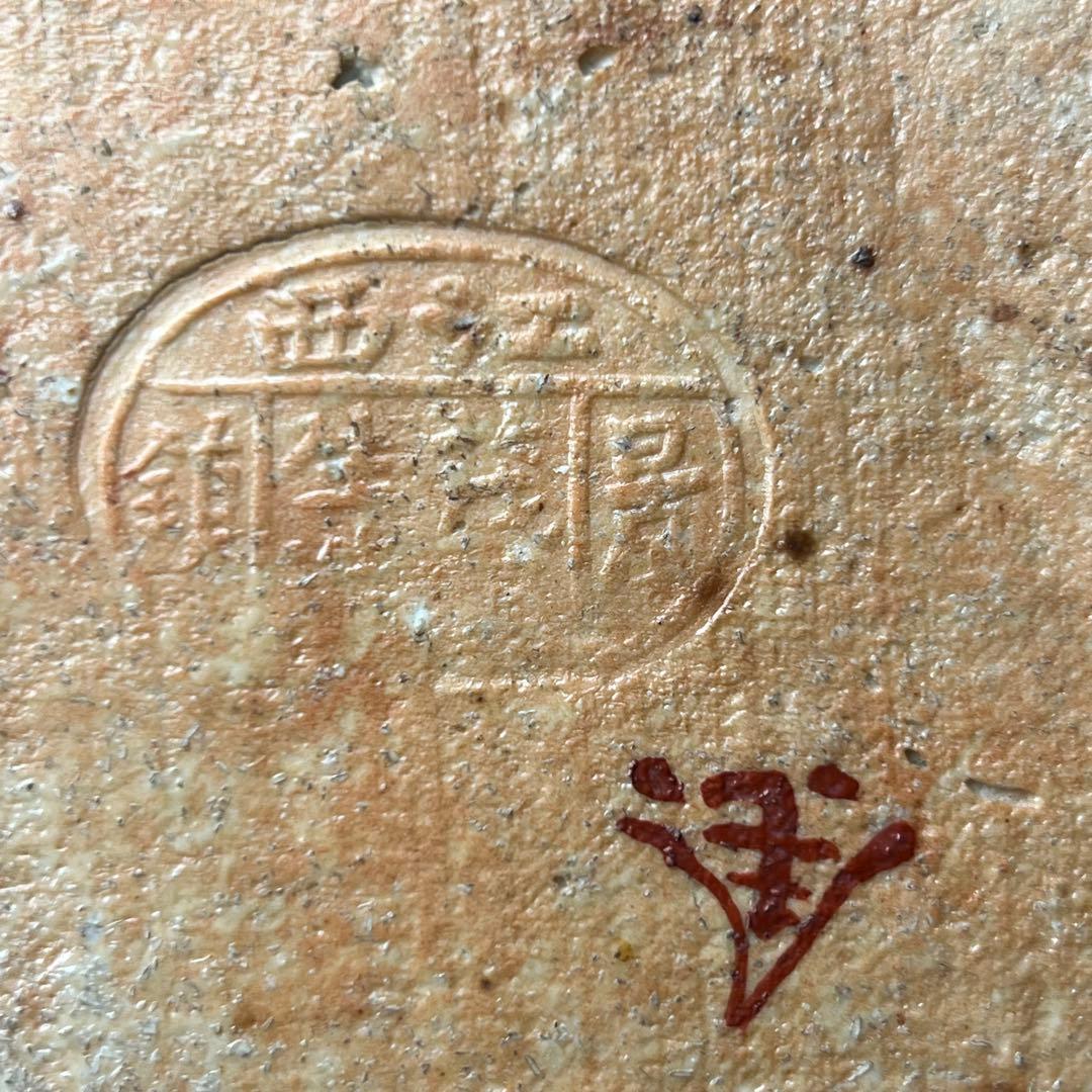 優美 粉彩布袋 江西景徳 朱茂記造 底款 色絵 布袋像 座布団付 仏教中国