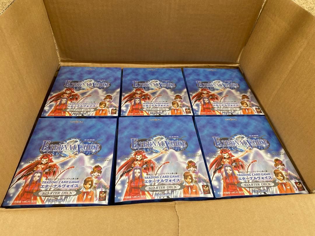 エターナルヴォイス スターター ブースターエボリューション段ボール