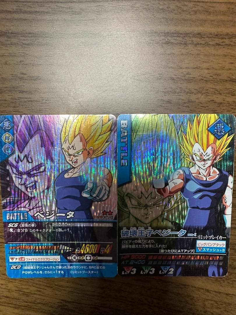 ドラゴンボール】データカードダス 破壊王子ベジータ - メルカリ