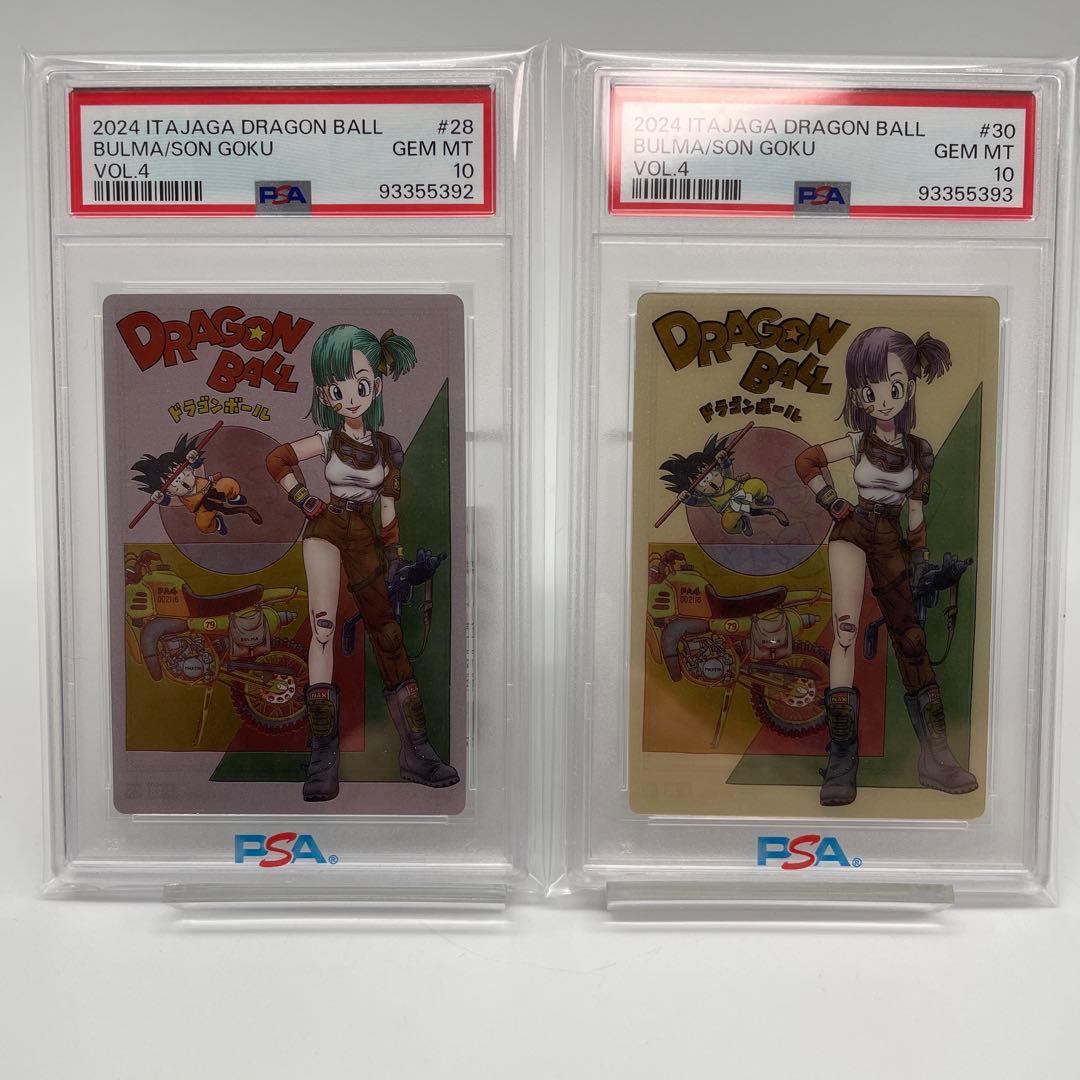 PSA10 連番】ブルマ&悟空 原作扉絵 亀仙人の筋斗雲 イタジャガ 色違い