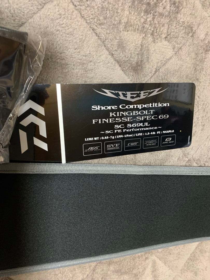 KINGBOLT FINESSE SPC 69 SC S69UL バスロッド - メルカリ