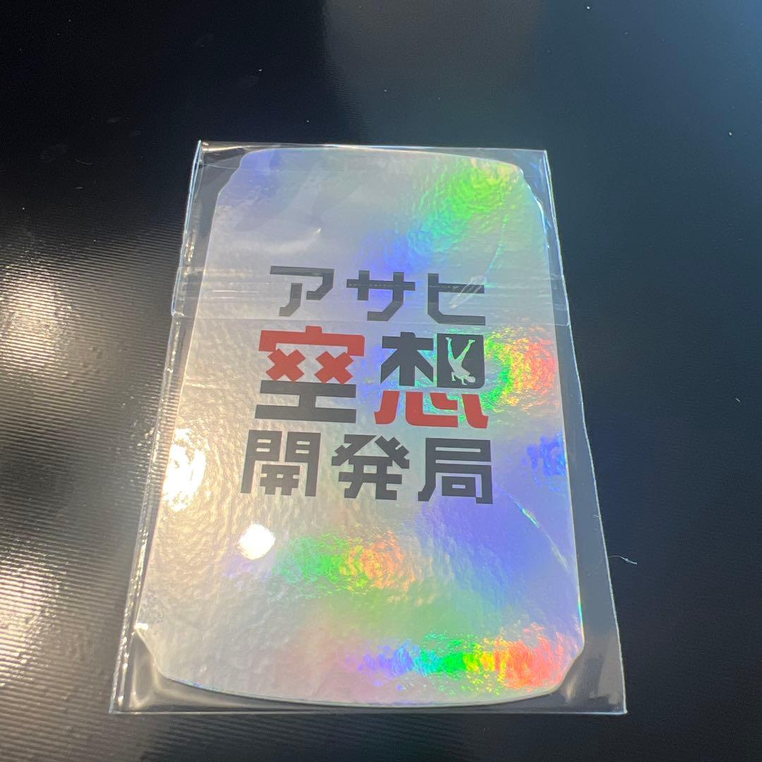 限定】エガちゃんビールEGA BEER E•G•Aパッケージ 350ml 3本 - メルカリ