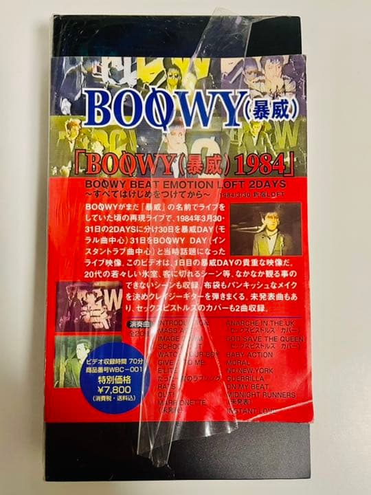 BOOWY（暴威）1984 関係者プロモーション用VHS BOOWY（暴威）1984[関係者プロモーション用VHS]／BOOWY｜原価マーケット