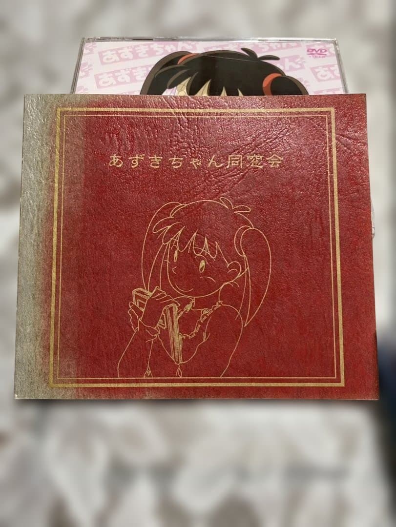 あずきちゃん DVD-BOX(復刻版 初回限定生産版)