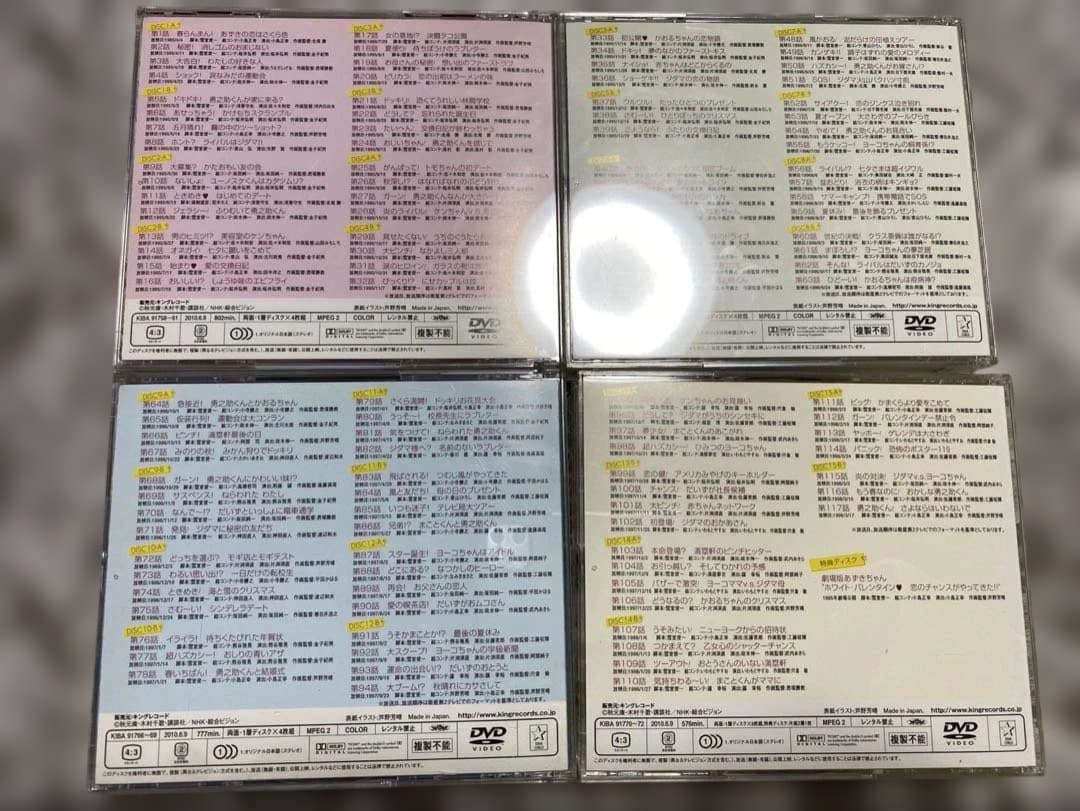 あずきちゃん DVD-BOX(復刻版 初回限定生産版)