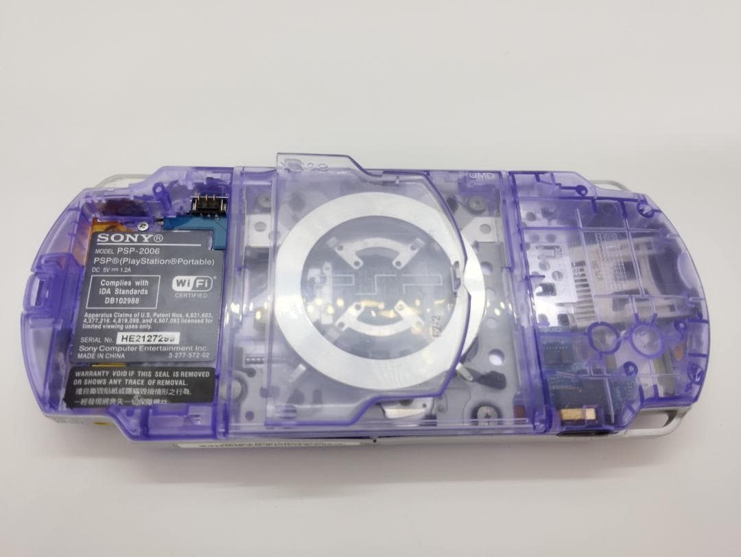 PSP 2000 すぐ遊べるセット スケルトンパープル 透明 クリアカラー