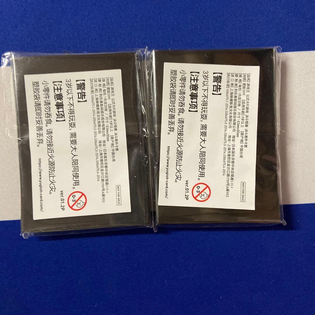 遊戯王 ジュラック・メテオ 公式 スリーブ 30枚入り2個 60枚 - メルカリ