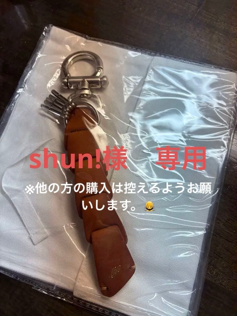 shun　Llife レザーキーチェーン完全新品未使用・未開封 Llife LEATHER KEY CHAIN / 商品詳細ページ / LIDNM / Llife ONLINE