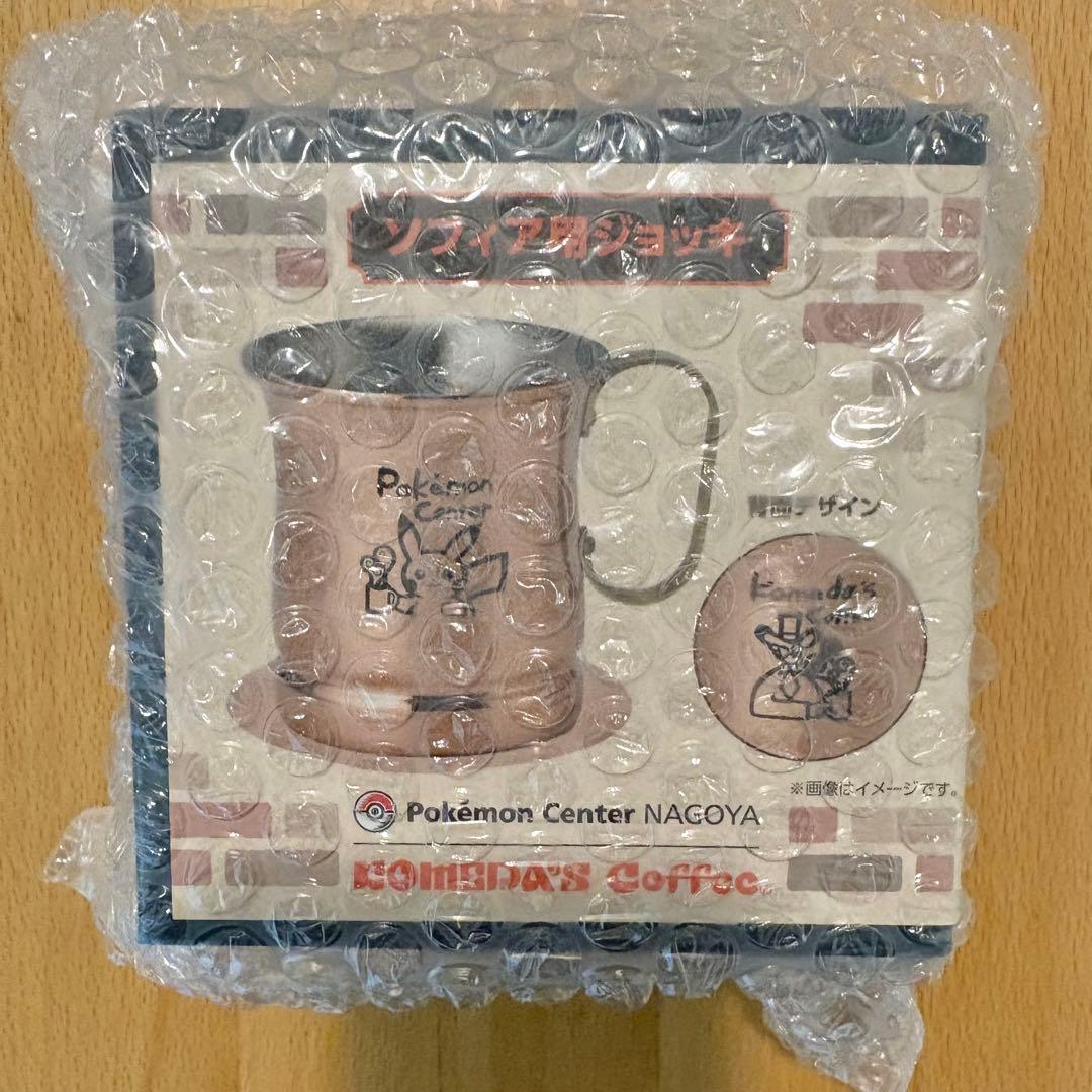 100名様限定当選品】 夜桜さんちの大作戦 チェンジ マグカップ コップ