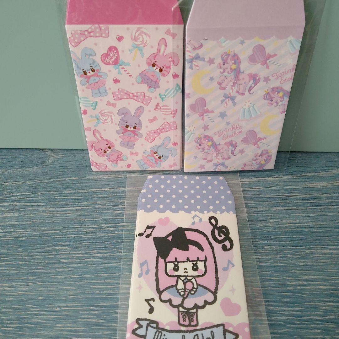 ☆ご確認用☆気まぐれセット　みくろうさん22点セット