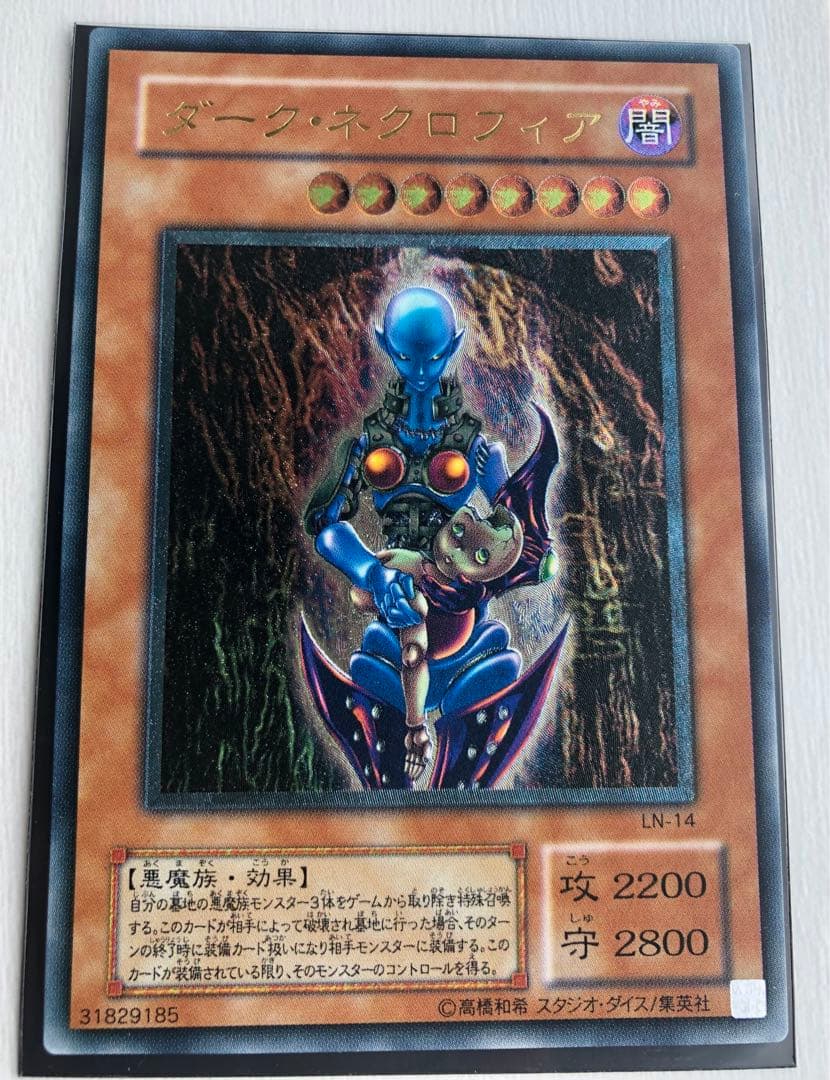 阿*し様 遊戯王　バクラ　デッキ　40枚セット　ウィジャ盤　ダーク・ネクロフィア 即日発送！【ウィジャ盤】闇バクラ デッキ 遊戯王 ダーク