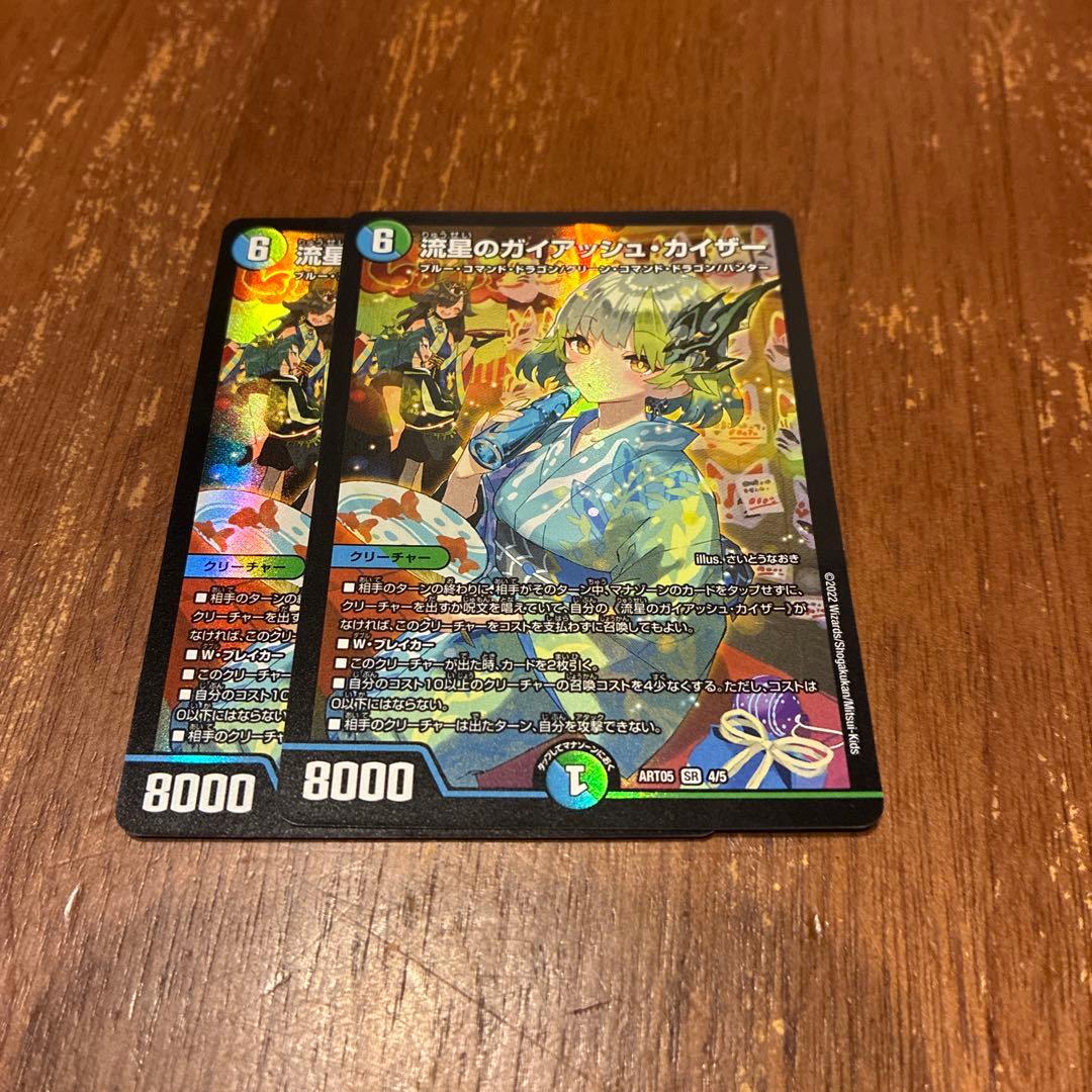 mtg プロモ SeeDの傭兵、スコール ボーダーレス foil ショーダウン