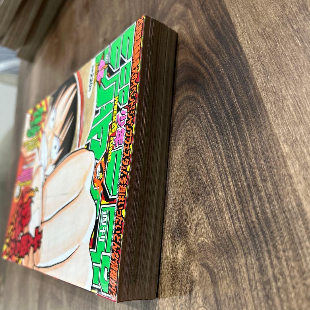 週刊少年ジャンプ 1999年 45号 ワンピース 表紙 - メルカリ