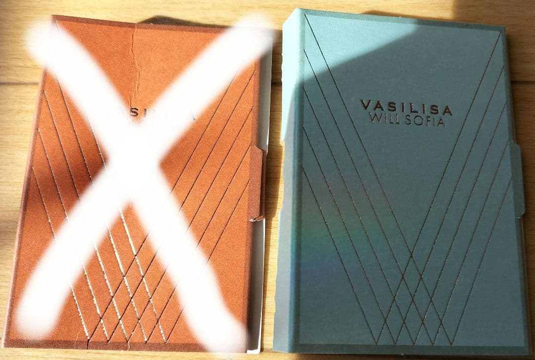 ヴァシリーサ★ウィルソフィア★オードパルファム2ml 試してみた】ヴァシリーサ ウィル ソフィア オードパルファム