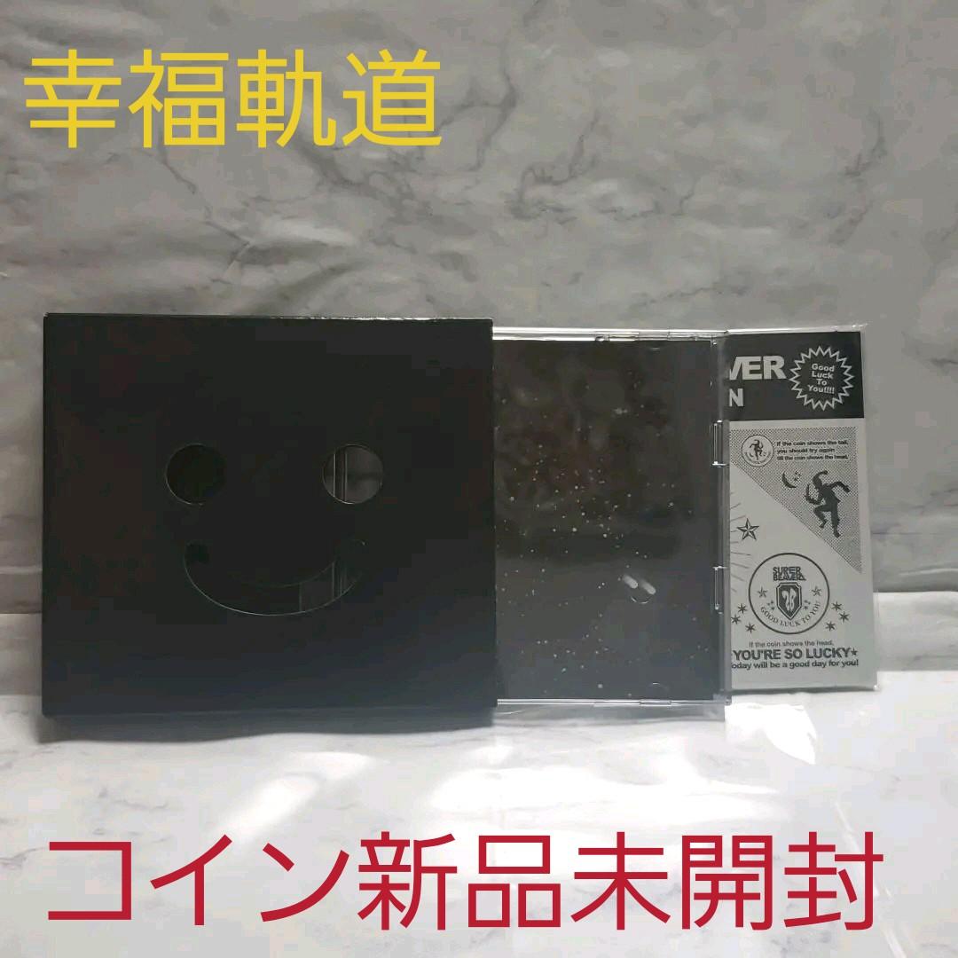 幸福軌道 廃盤 SUPER BEAVER  ケース 初回限定 CD DVD Amazon.co.jp: 幸福軌道: ミュージック