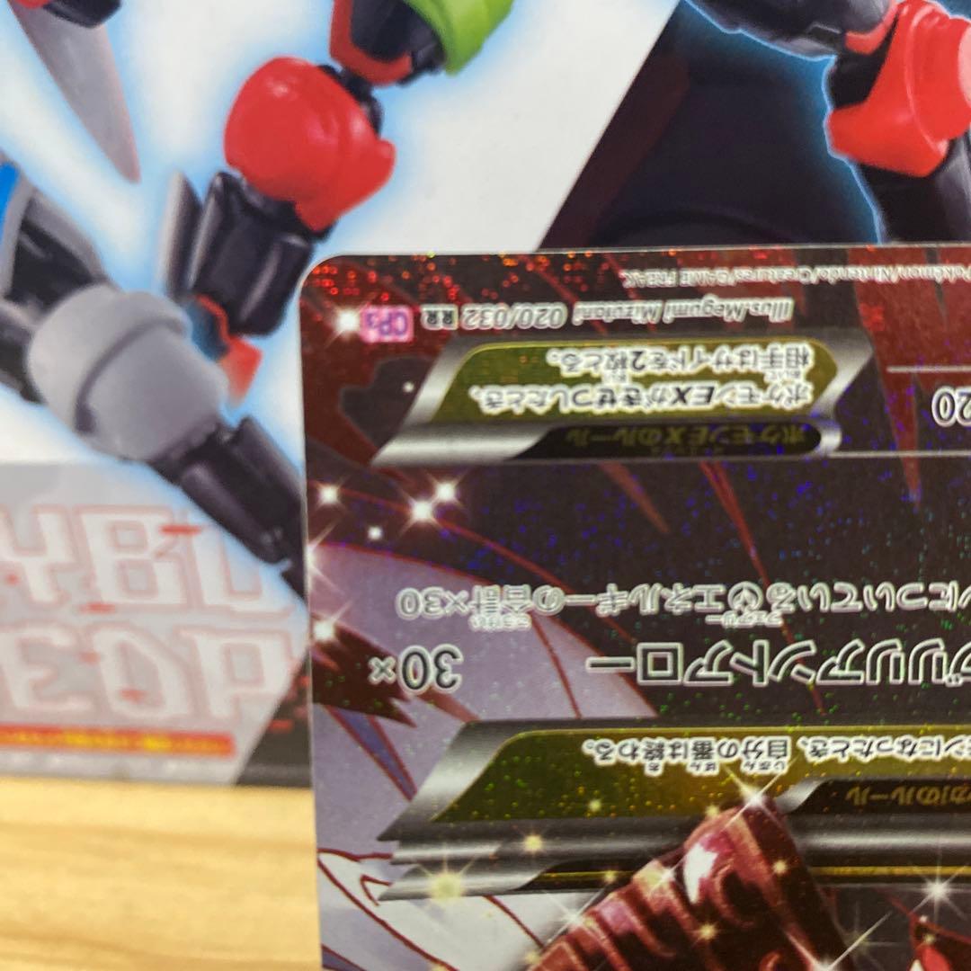 MサーナイトEX RR CP3 ポケキュンコレクション 020/032 - メルカリ