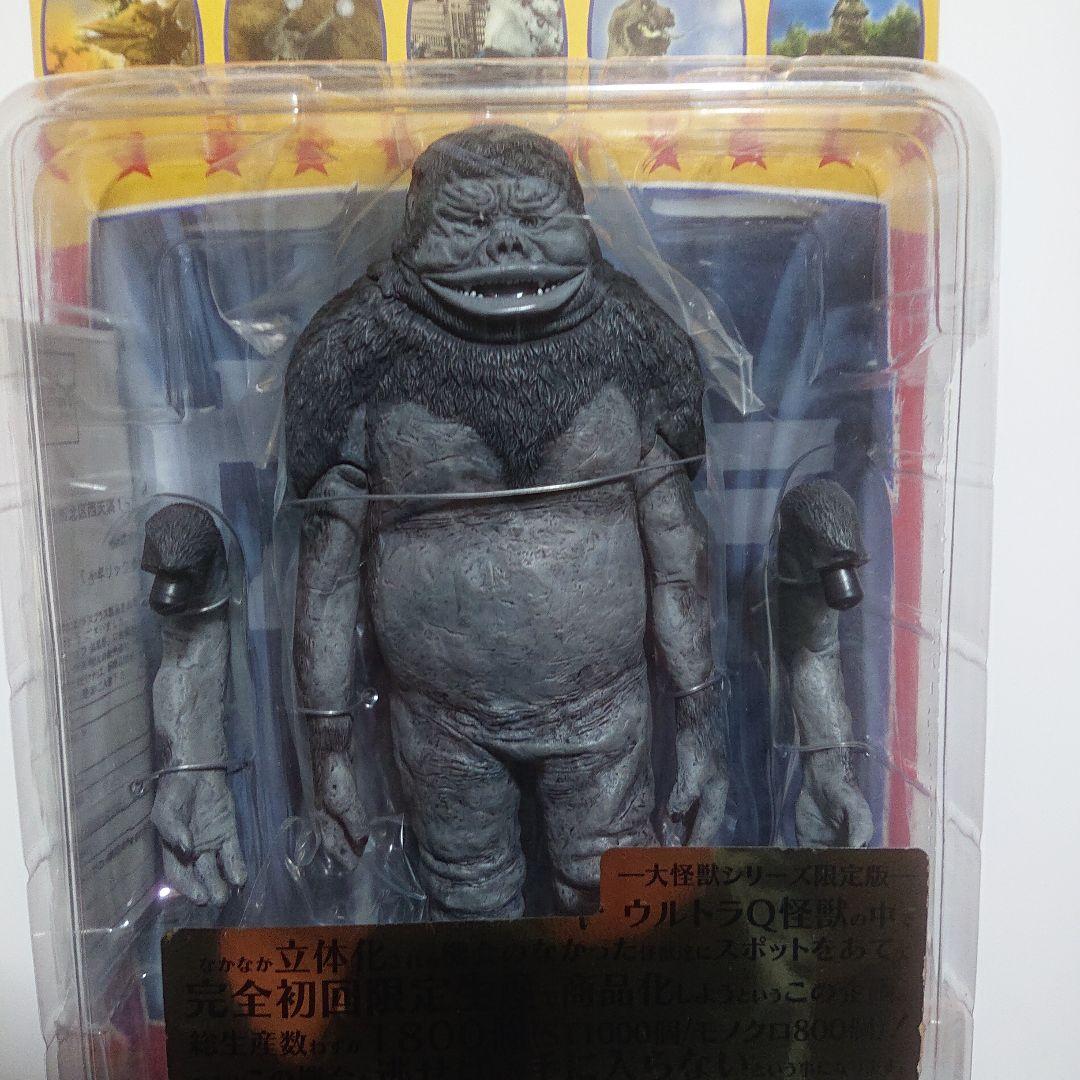 エクスプラス限定/大怪獣シリーズ/M1号 フィギュア - メルカリ