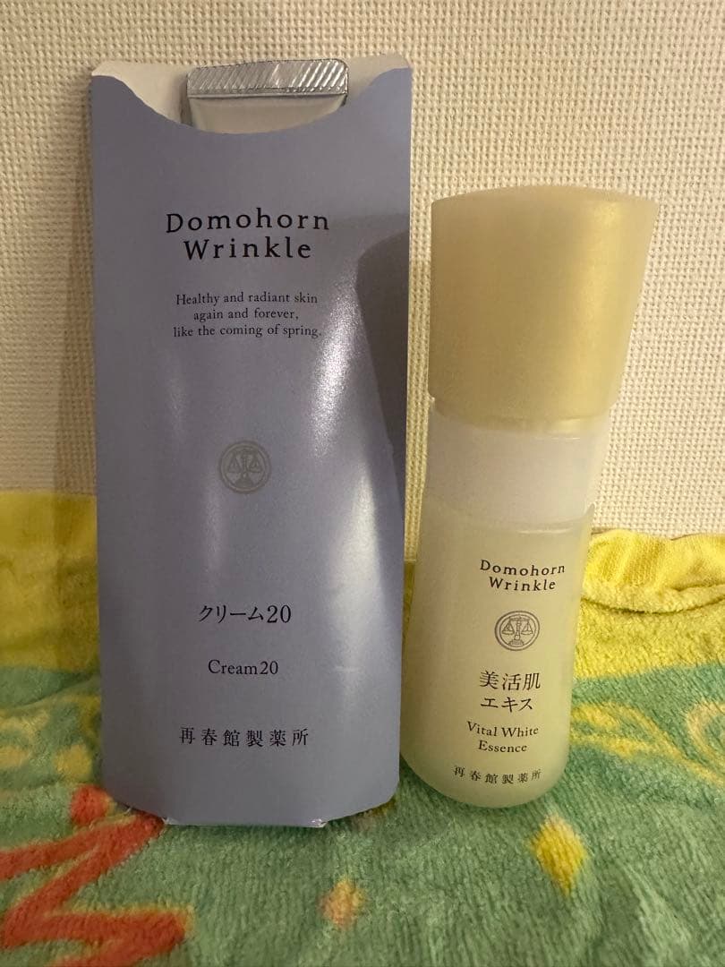 ドモホルンリンクル 美活肌エキス クリーム20 セット 最新リニューアル