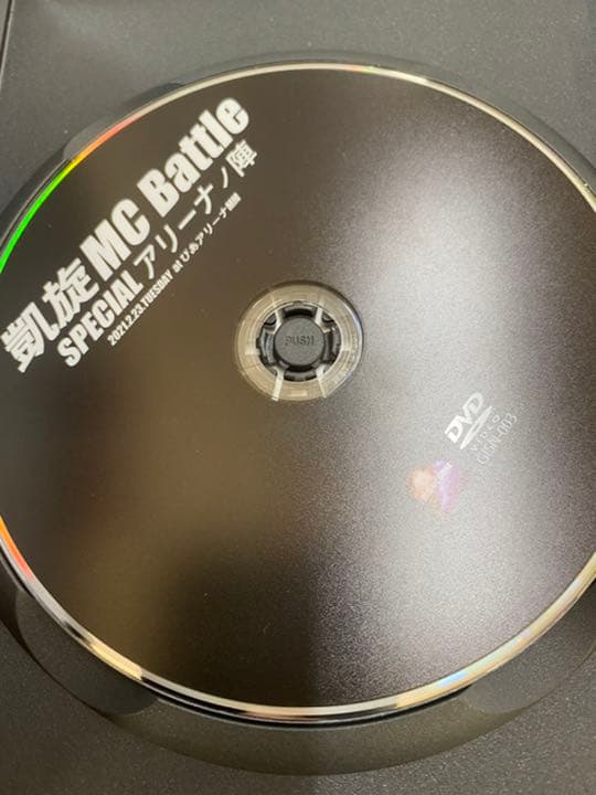 MCバトルDVD9枚セットです。