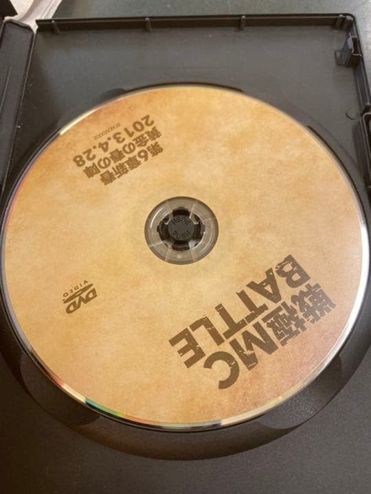 MCバトルDVD9枚セットです。