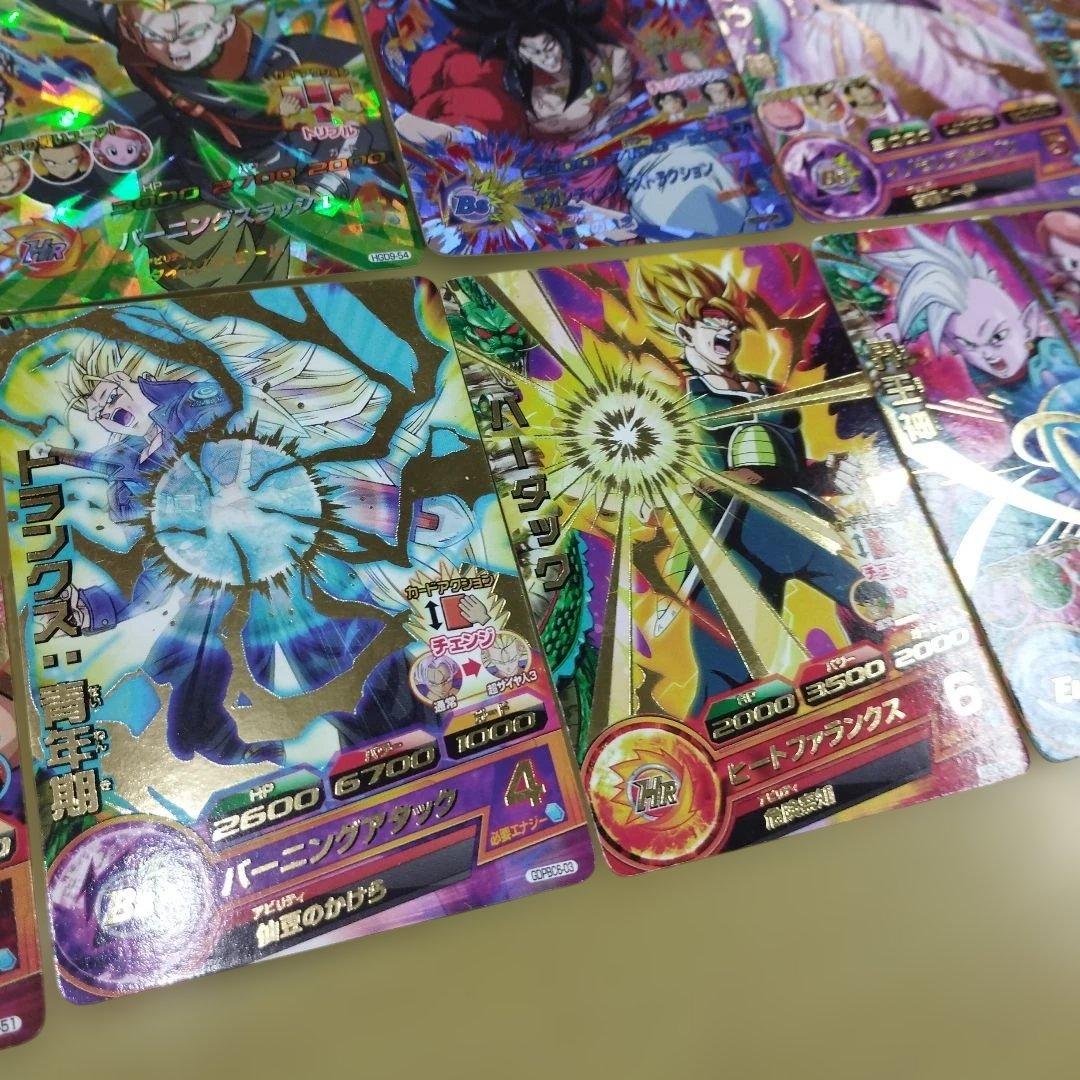 キラ10枚】ドラゴンボールヒーローズ まとめ売り - メルカリ