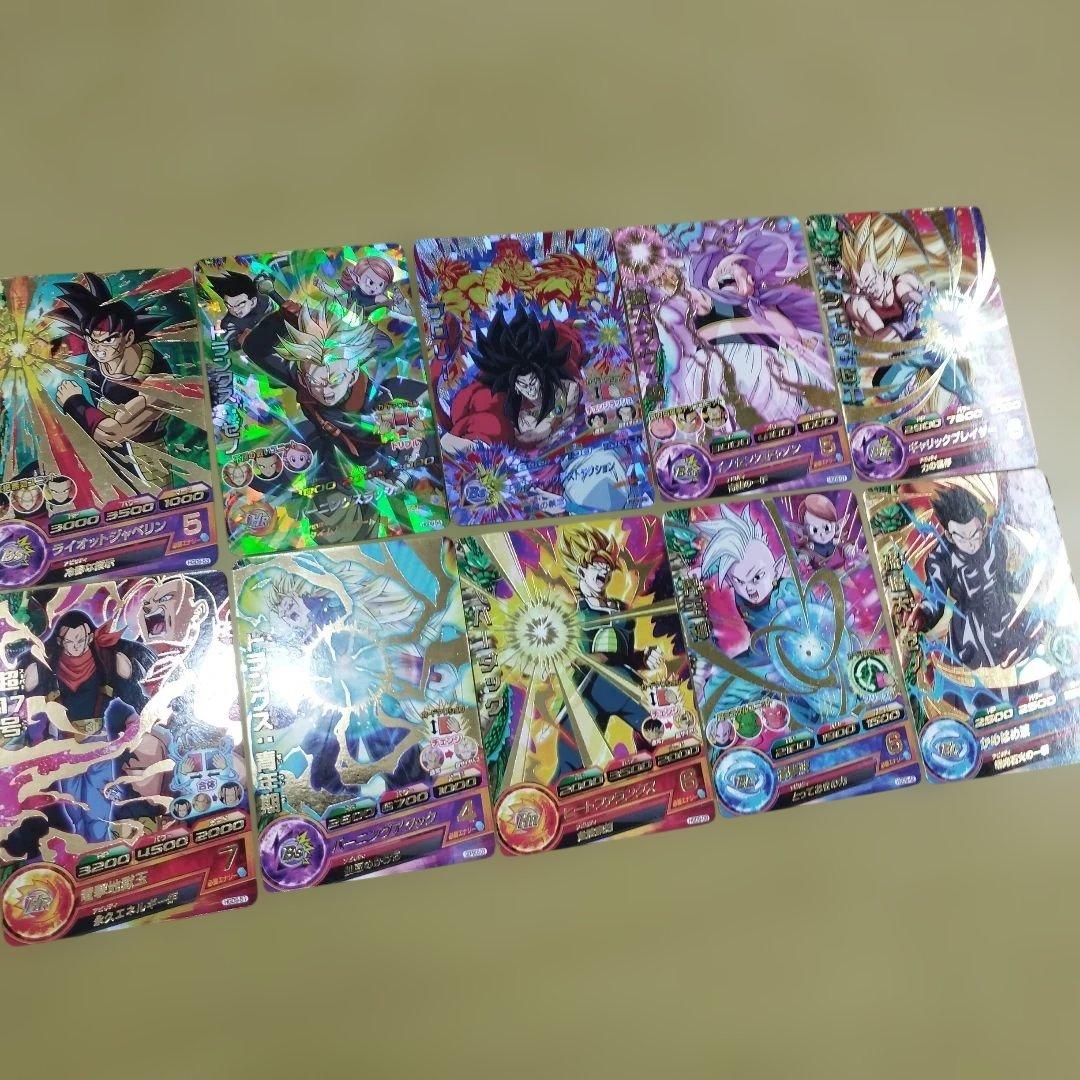 キラ10枚】ドラゴンボールヒーローズ まとめ売り - メルカリ