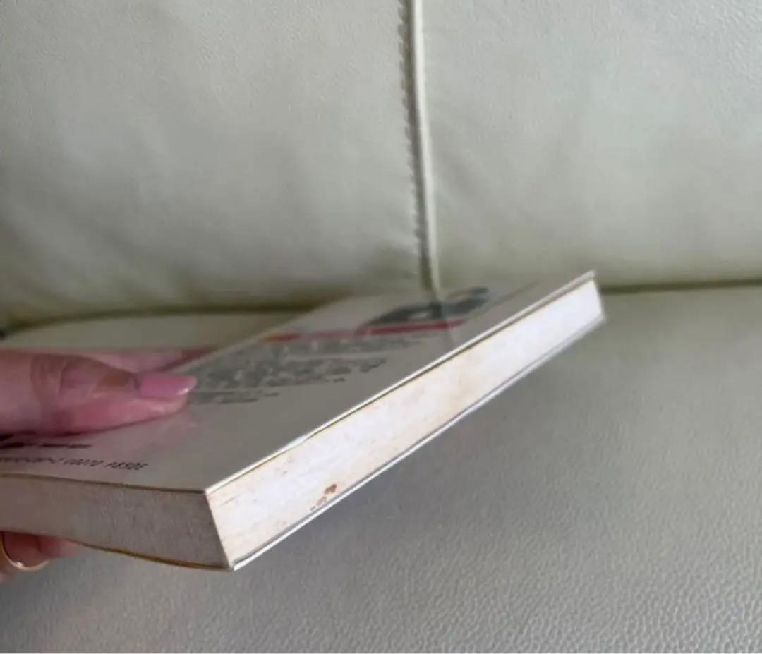 「あなたも手相でノストラダムスになれる!! : 百発百中必ず当たる!」(絶版)