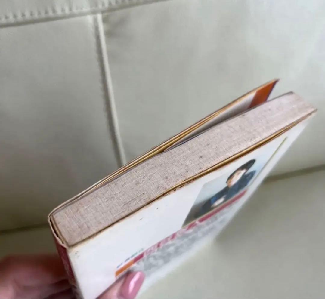 「あなたも手相でノストラダムスになれる!! : 百発百中必ず当たる!」(絶版)