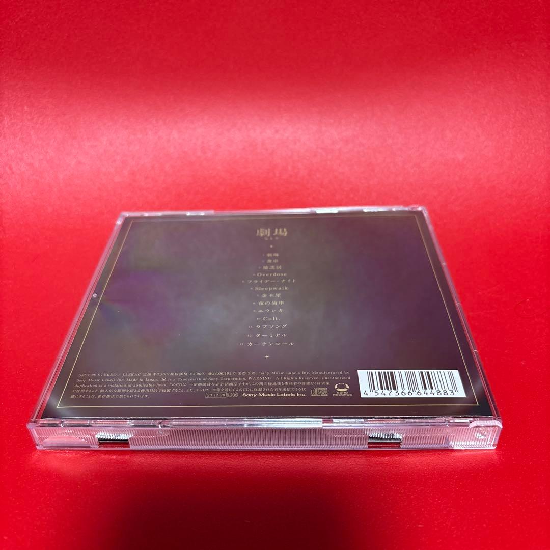 なとり アルバム CD 劇場 レンタル品 美品 - メルカリ