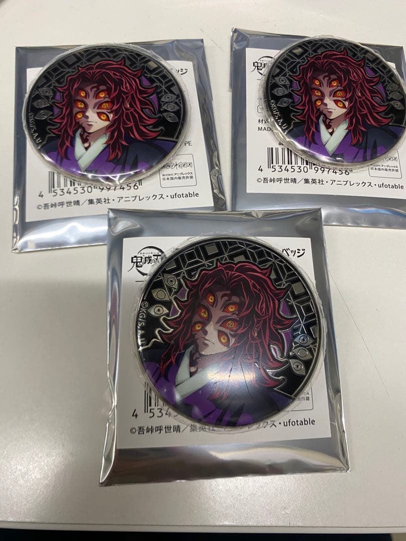 鬼滅の刃 AGF 2025 アニプレックス レリーフメタル缶バッジ 黒死牟