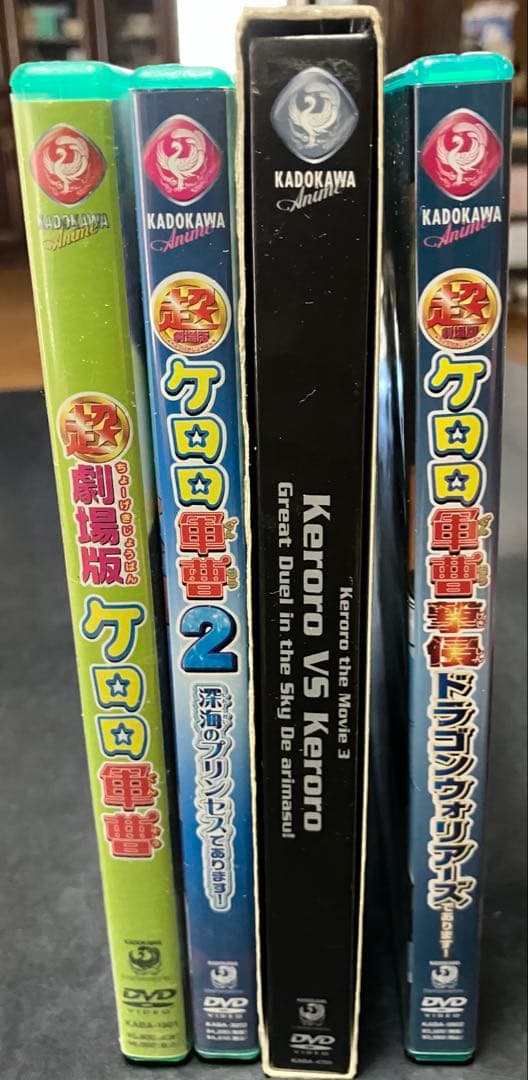 ケロロ軍曹 劇場版 DVD 4本セット - メルカリ