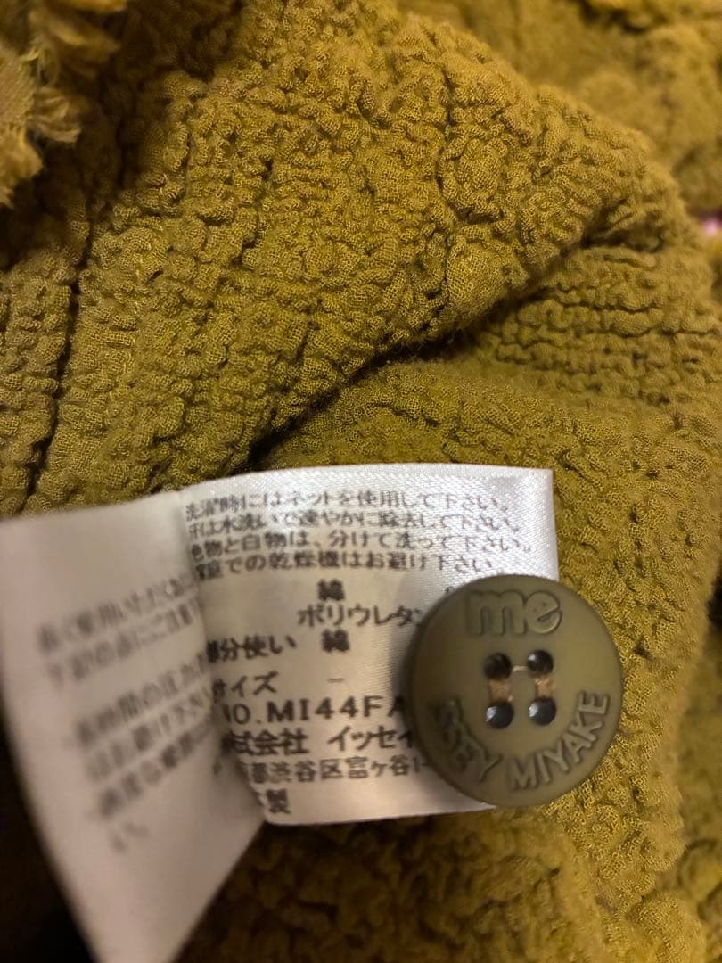 イッセイミヤケ me フリル付きオリーブグリーン長袖カーディガン