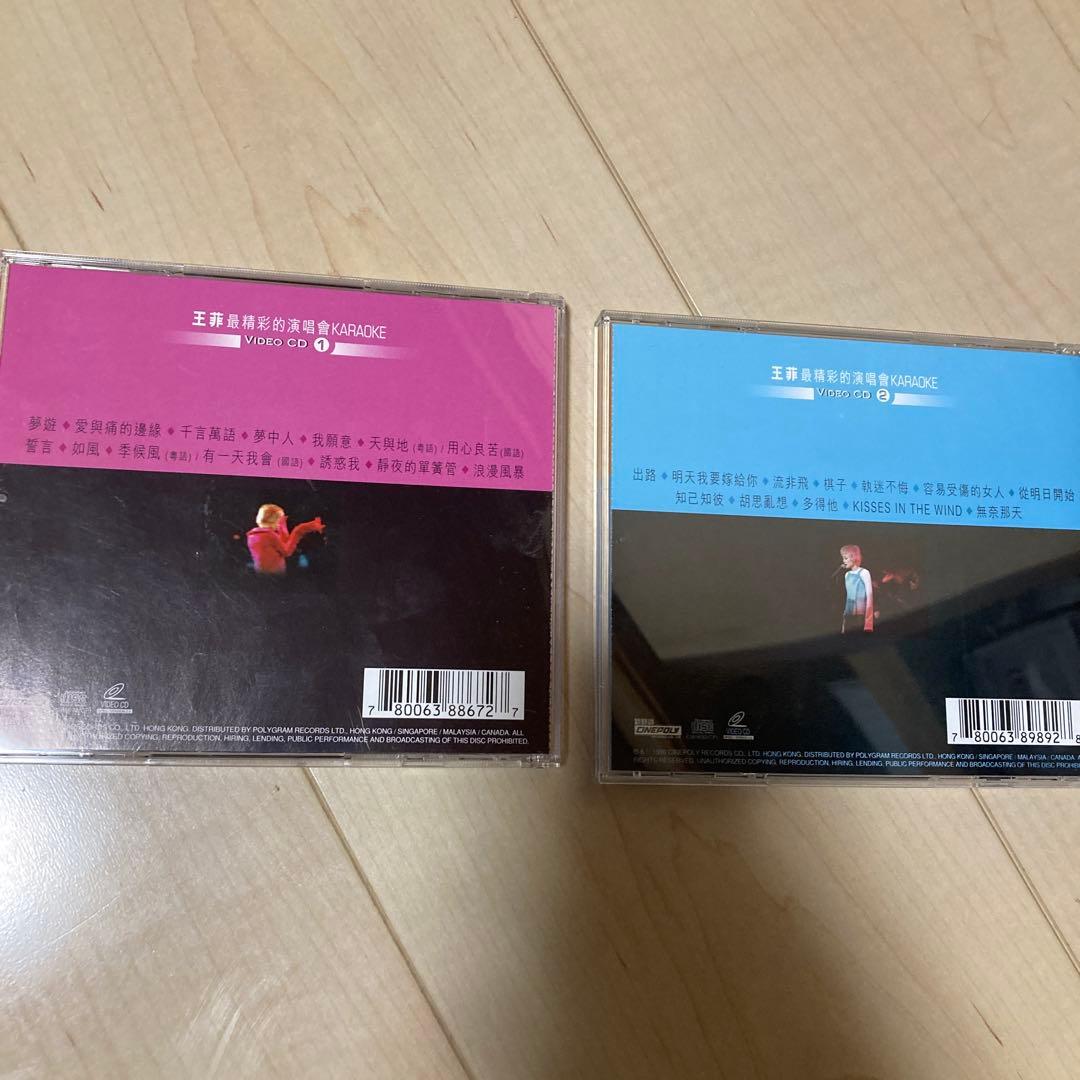 faye wong 王菲最精彩的演唱会 カラオケ Video CD 1 & 2