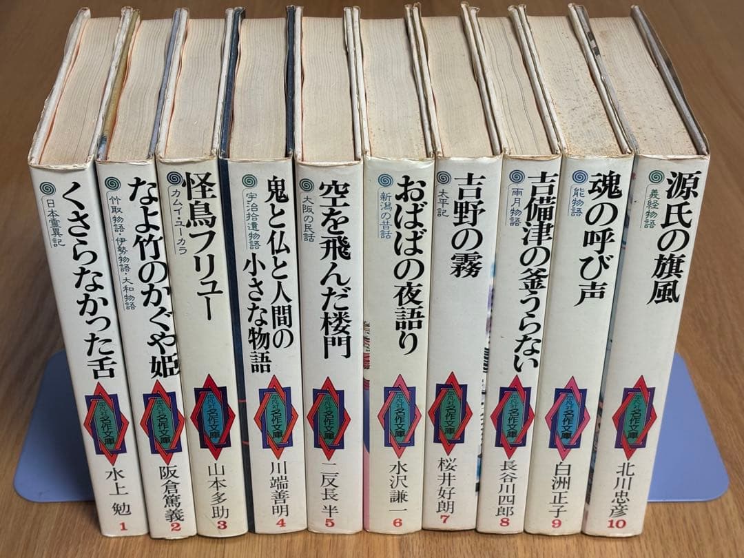 平凡社　名作文庫　全20巻セット H2 文庫版 コミック 全20巻完結セット (小学館文庫) | あだち 充 |本