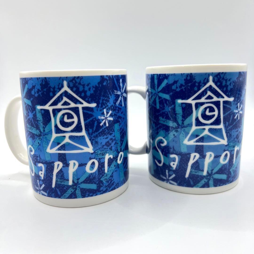 希少 未使用☆スターバックス 旧ロゴ ご当地 限定 マグカップ 札幌