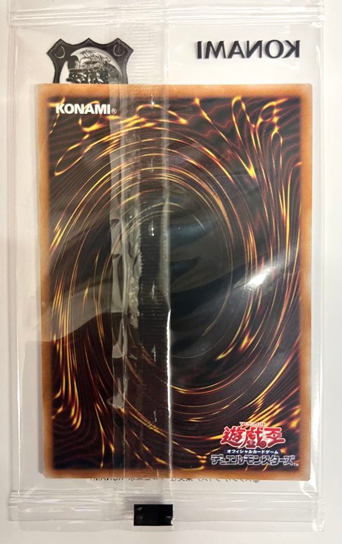 遊戯王 ブラックマジシャン 25th 東京ドーム 封筒付きセット - メルカリ