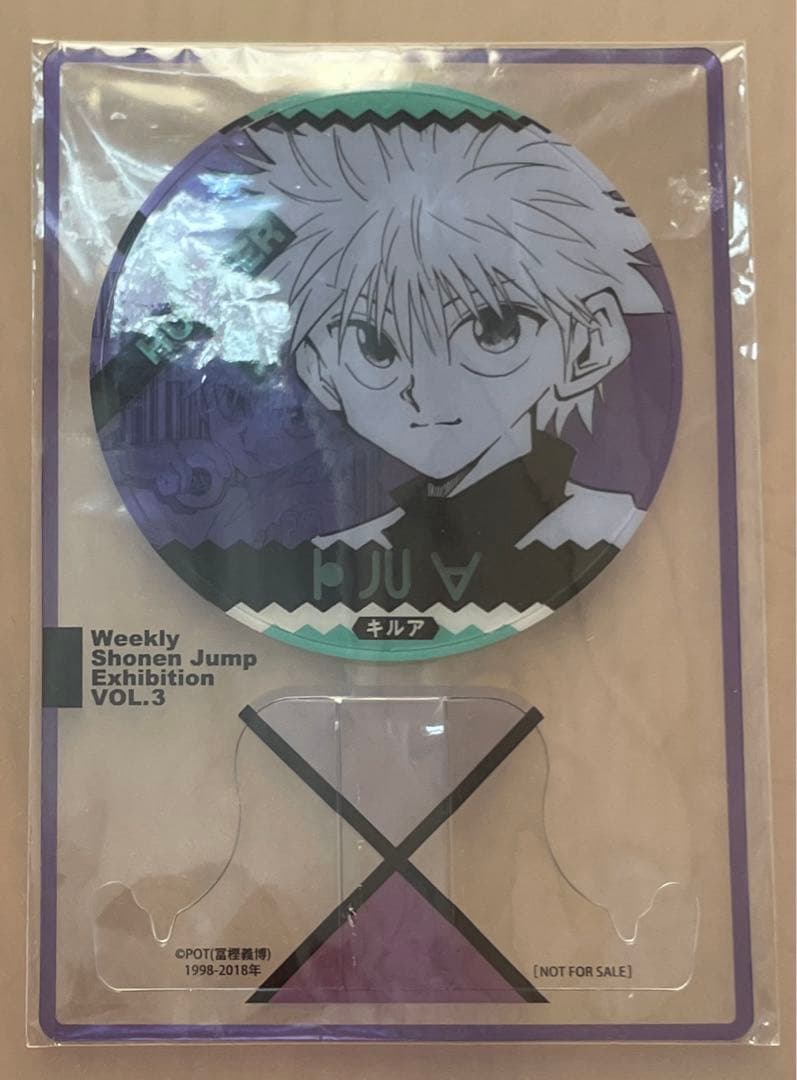 HUNTER×HUNTER ジャンプ展 ファン感謝デー 特典 キルア HUNTER×HUNTER』バースデイ名場面ジオラマフィギュア